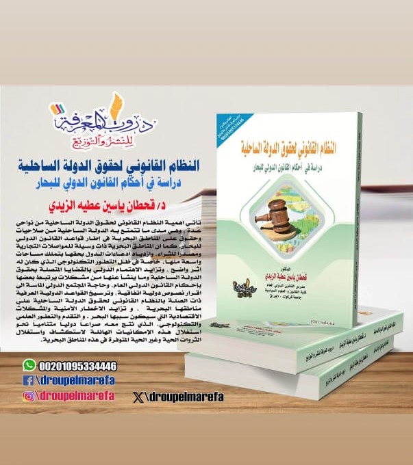 qahtan
