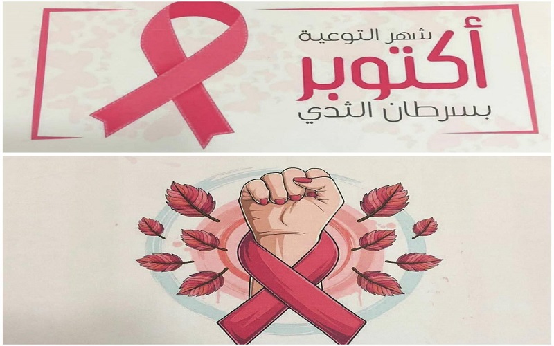 brestcancer2