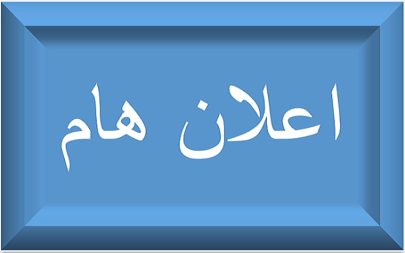 خرائط توزيع المتقدمين الى الدراسات العليا على القاعات